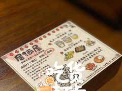 -熊藏居酒屋(kkone店)