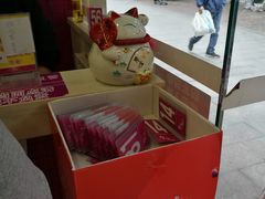 -华辉拉肠(广园店)