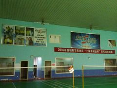 -上海博宽羽毛球馆(双桥路分部)