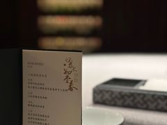 -荣府宴(南阳路店)