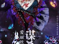 -作幺探案馆·剧本杀实景搜证