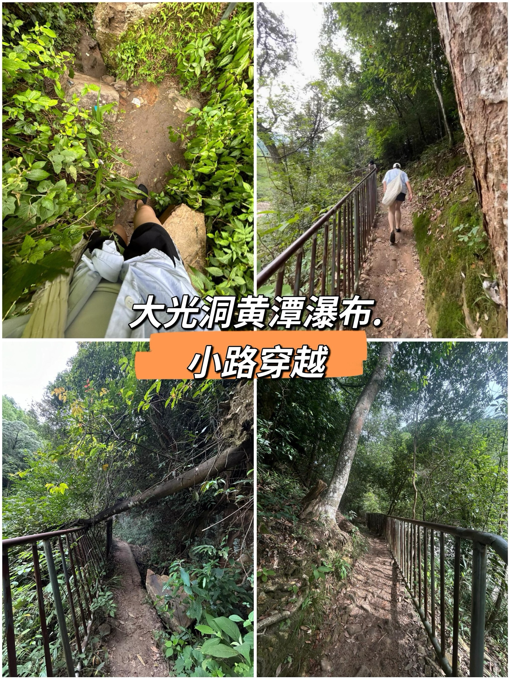 长沙周边溯溪玩水徒步好去处!浏阳大光洞