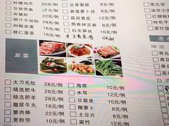 -有家·酸汤鱼(土门店)