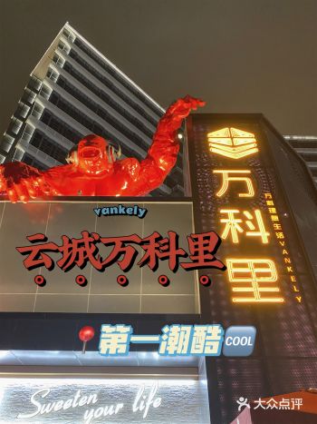 全厦门最潮最酷的商圈就是这个