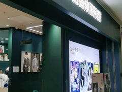 -海马体照相馆(无锡清扬茂业天地店)