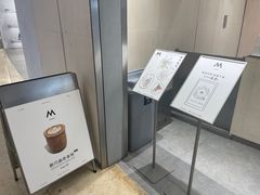 -M Stand(南京新街口金鹰店)