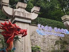 -城隍阁