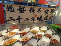 -小山城麻辣香锅(新邻生活广场店)