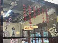 -鸿姐老火锅(花园路店)