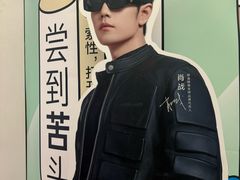 -美式眼镜·授权蔡司.依视路.尼康.豪雅.明月(人民广场店)