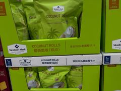 -山姆会员商店(亦庄创意生活广场店)