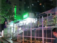 -满记烧饼(牛街东里小区一区店)