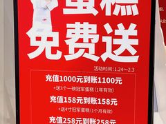 -品禾芝风(敏捷永旺店)