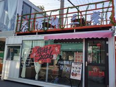 -seeu coffee(江滩店)