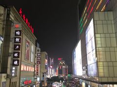 -其乐锅魁(春熙路店)
