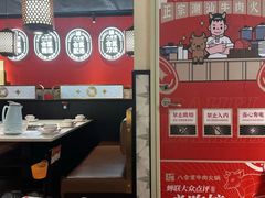 -八合里潮汕鲜牛肉火锅(惠州华贸店)