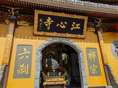 -江心屿景区