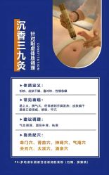 -雅曼妮spa美容养生