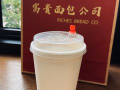 -富贵面包公司(运河店)