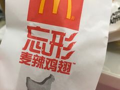 -麦当劳(上百万和城店)