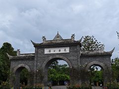 -花溪公园