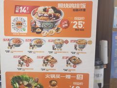 -吉野家(黑牛城道店)
