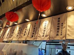 -雷门拉面店(新光天地店)