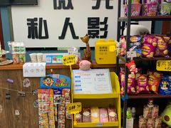 -微光私人影院(巴南万达店)