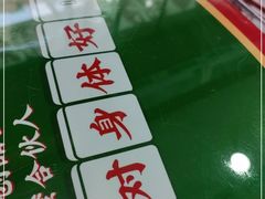 -五条人糖水铺(武林总店)