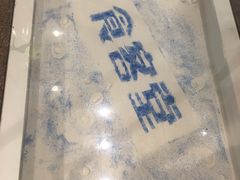 -食客堂麻婆豆腐专门店