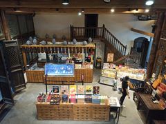-陕拾叁(袁家村店)