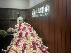 -半岛翡丽海鲜自助餐厅(观风亭店)