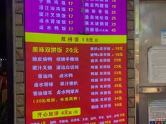 -深井煌烧鹅(林和东店)