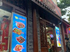 门面-大湾金牌万州烤鱼(沙河店)