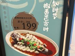 -大儒小厨·苏浙菜(瑞虹太阳宫店)