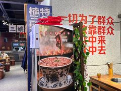 -楠火锅(龙阳广场店)