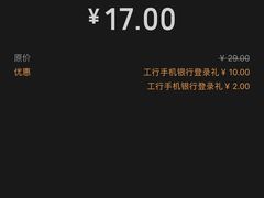 -大家乐(广州天河城六楼店)