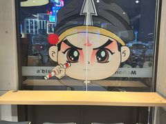 -麦当劳(得来速店)