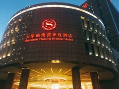 -喜来登酒店-盛宴标帜餐厅