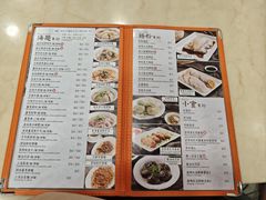 -盛记粥面(佐敦店)
