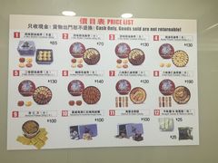 -珍妮曲奇聪明小熊(上环店)