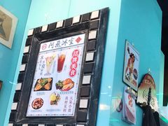 -阿飛冰室(下沙店)