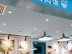 门面-小明同学(三里屯店)