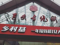 -三峡古玩城(泰古广场店)