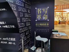 -陆汉斌打字机博物馆