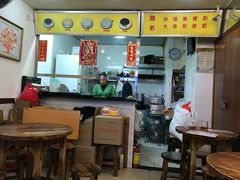 -沙湾姜埋奶(兴新包店)
