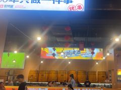 -林二哥宜烤官·宜宾小烧烤