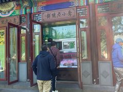 门面-李小老烧饼(常营民族家园店)