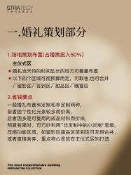 -鱼映像摄影·珍藏级影像品牌