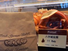 -德南面包房(尚都店)